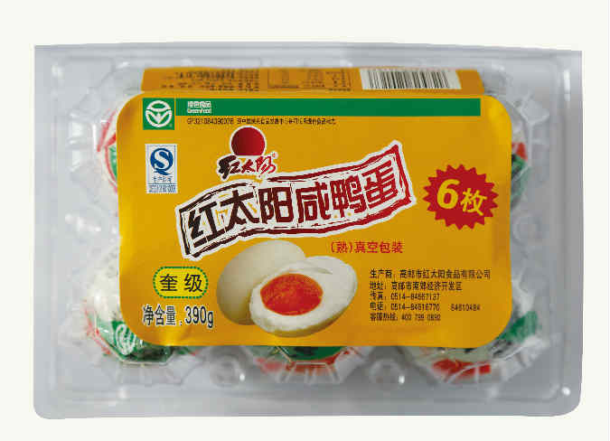高邮红太阳咸鸭蛋/奎级/吸塑盒/390g/6枚超级精品  江苏咸鸭蛋厂家 咸鸭蛋厂家直销