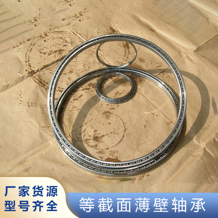 深沟球薄壁轴承 薄壁轴承大量批发