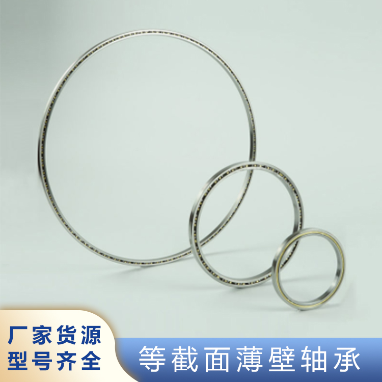 胶盖超薄轴承 等截面薄壁轴承厂家