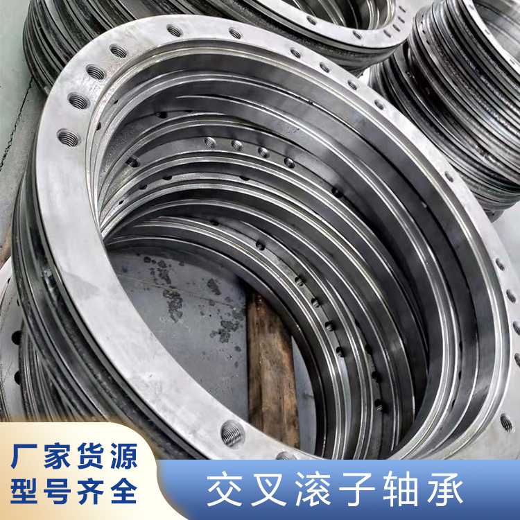 交叉滚子轴承 洛阳交叉滚子轴承 光杨轴承