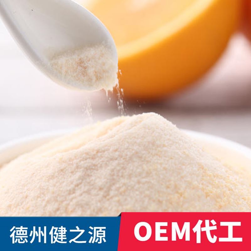 素食代餐粉加工厂家健之源 来料加工来样定制OEM贴牌生产