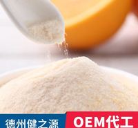 素食代餐粉加工厂家健之源 来料加工来样定制OEM贴牌生产
