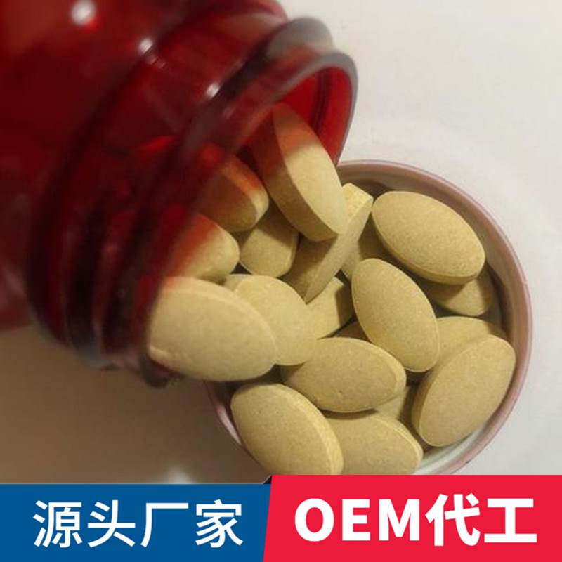 玛咖压片糖果OEM代加工厂家-男性片剂贴牌生产-德州健之源