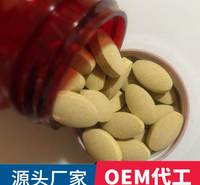 玛咖压片糖果OEM代加工厂家-男性片剂贴牌生产-德州健之源