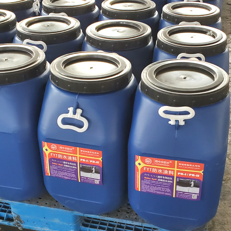 路桥防水涂料PB-1PB-2道桥防水涂料改性沥青型公路桥用防水涂料 厂家批发零售