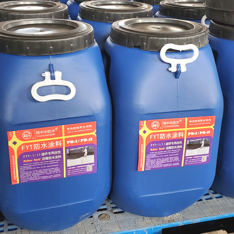 AMP-100FYT-1桥面防水涂料道路道桥防水涂料 桥面粘结剂厂家批发零售
