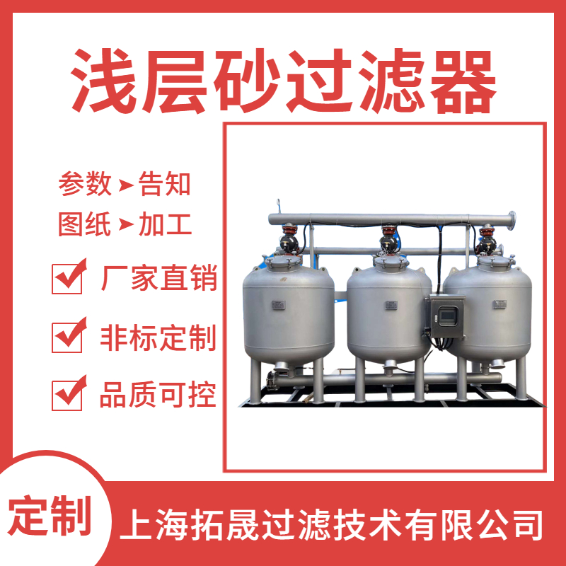 不锈钢过滤器 上海拓晟 气体过滤器 各大领域 精密过滤器 袋式过滤器