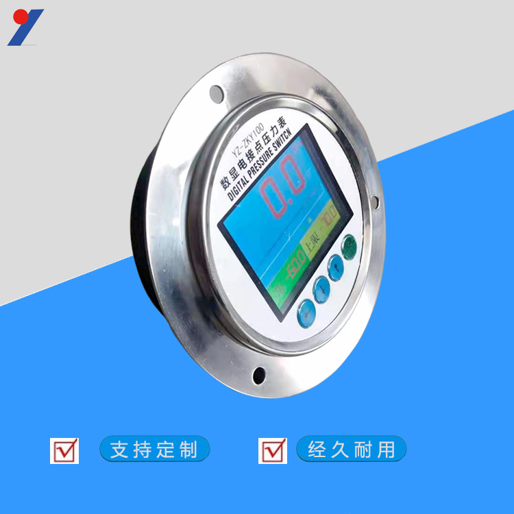 真空压力表 数显电接点真空表 YZ-ZKY100压力表功能设定