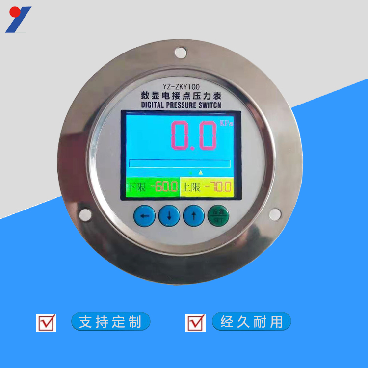 山东电接点真空表制造商 数显真空压力表定制商 大鹏电子压力表批发 