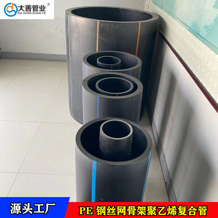 1.6兆帕室外消防管材   潍坊钢丝网骨架塑料复合管厂家直销   市政工程专用管材