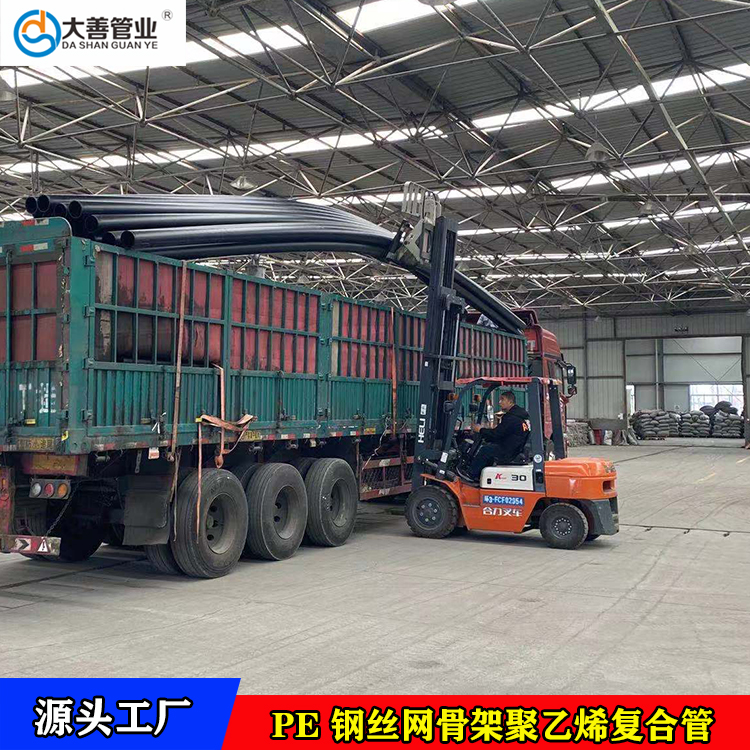 给水排水管网厂家直供   DN140室外消防给水管材   甘肃钢丝网骨架塑料复合管
