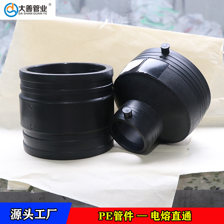 威海电熔直通厂家直销   钢丝网骨架复合管专用电熔直通   定制PE电熔异径直通