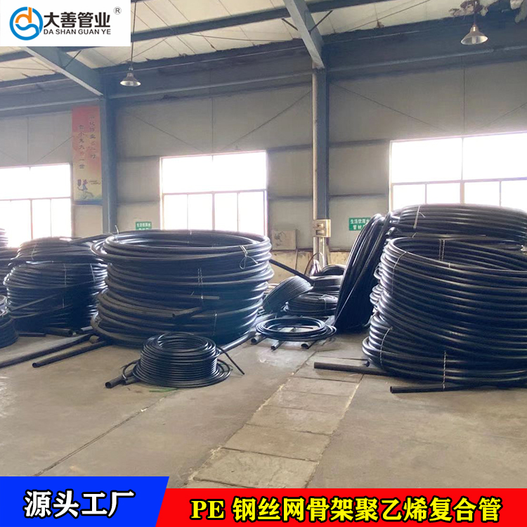PE室外排水管管材   定制钢丝网骨架聚乙烯塑料复合管   青岛地埋PE给水管直销