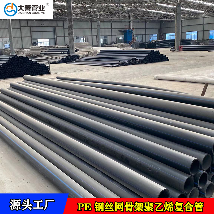 现货供应DN125室外地埋给水管材   威海钢丝网骨架管厂家直供   PE消防专用管材