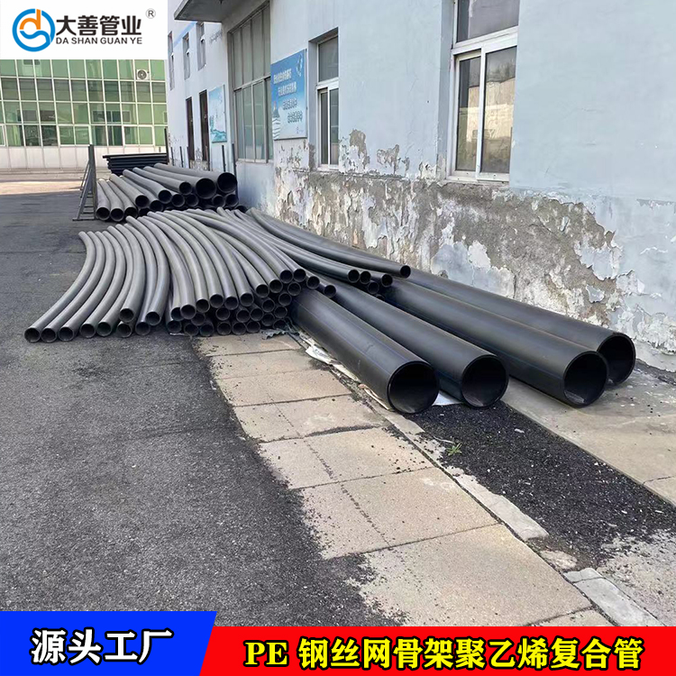 城市给水管网现货   厂家直供DN200室外地埋给水管材   德州钢丝网骨架塑料复合管