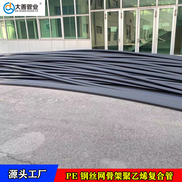 河北消防工程用管厂家直供   DN160钢丝网骨架聚乙烯塑料复合管现货   PE给水管