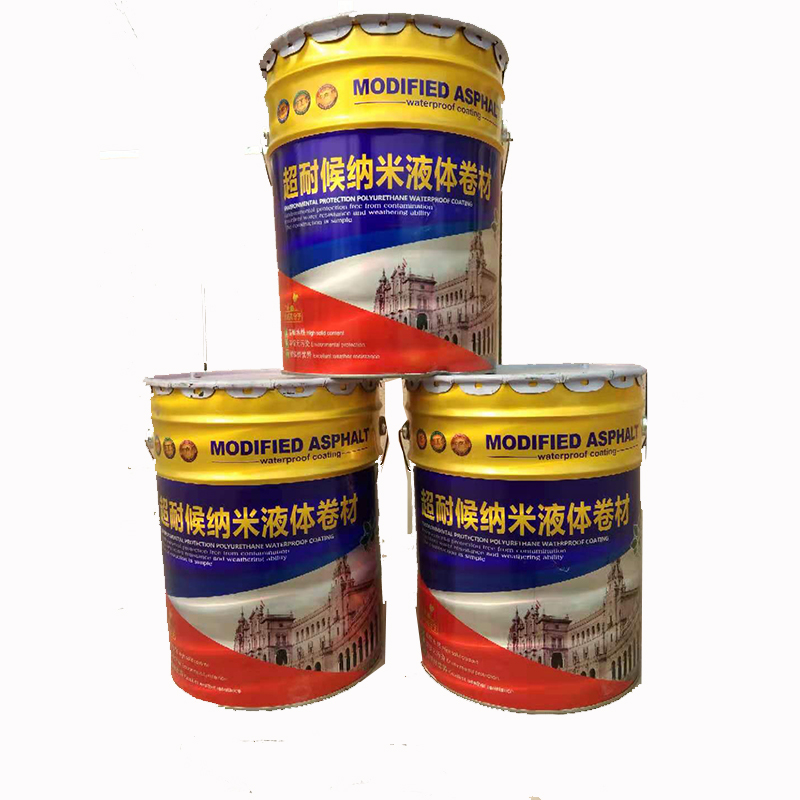 厂家直销  防水涂料 道桥用改性沥青防水涂料  道桥用防水涂料 改性沥青防水涂料