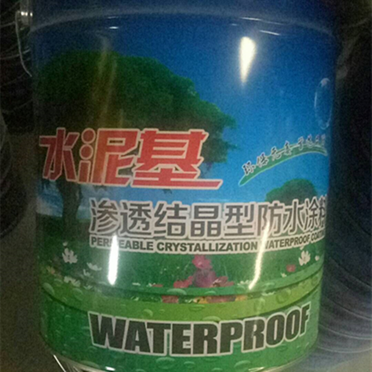 豪阳防水修复裂缝抗渗防水涂料渗透型防水砂浆   渗透型防水砂浆欢迎来电洽谈