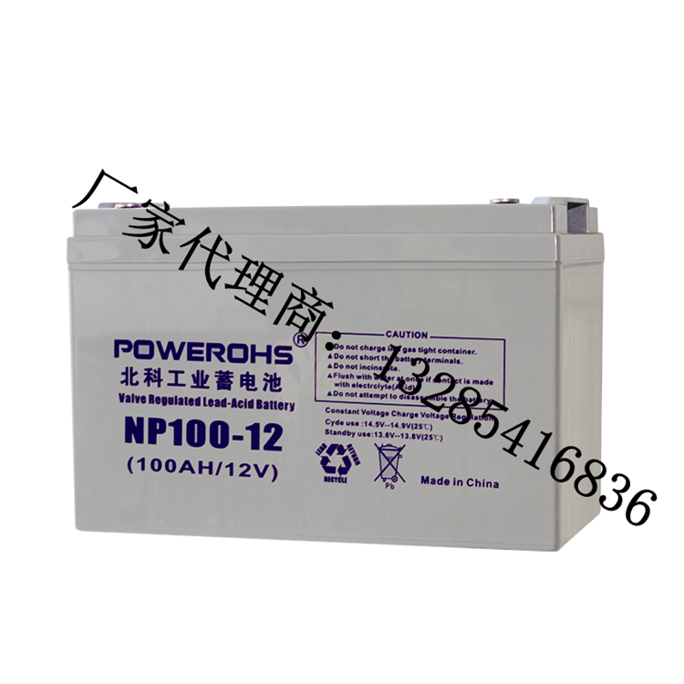 ups电源电路 ups不间断电源设备 BKL-20KS(192V) ups电源10kv