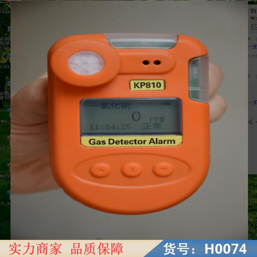 慧采手持式一氧化碳检测仪 一氧化碳检测报警仪 一氧化碳在线检测仪货号H0074