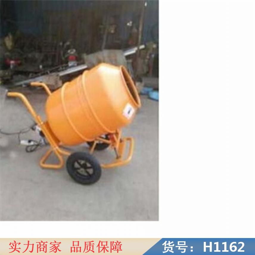 慧采潜水搅拌机 小麦玉米水稻拌种包衣机 混泥土沙石搅拌机货号H1162