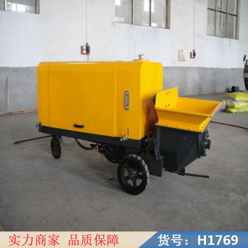慧采微型高压细石泵 小型混凝土输送泵 二次结构浇筑泵货号H1769