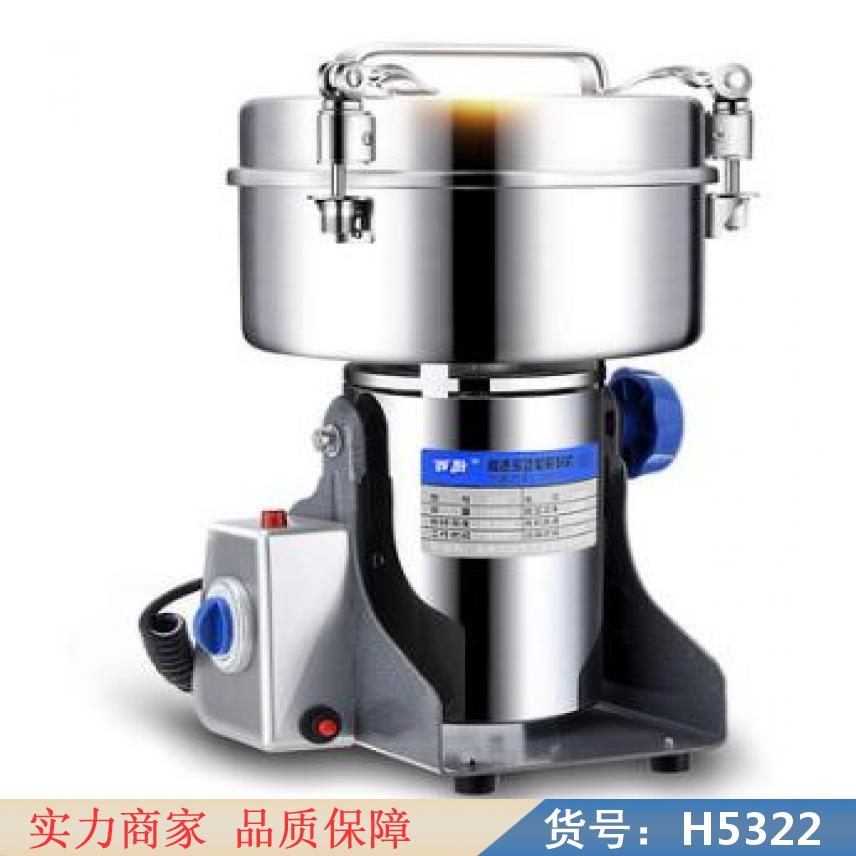 慧采超微中药粉碎机 家庭中药粉碎机 高速粉碎机货号H5322