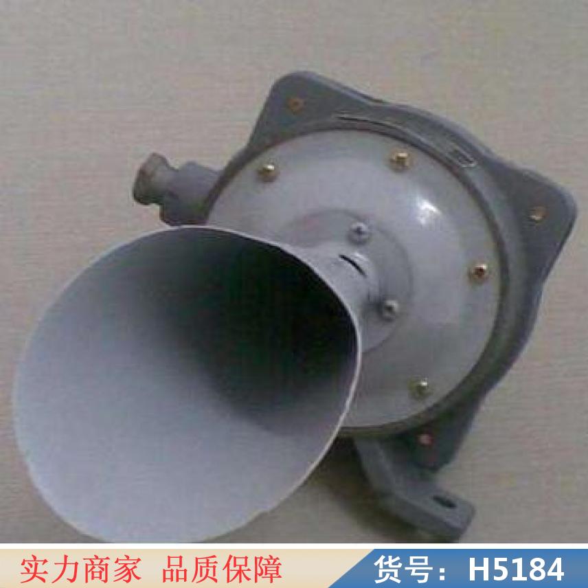 慧采防爆电铃127v 电子式防爆电铃 防爆电铃直流12伏货号H5184