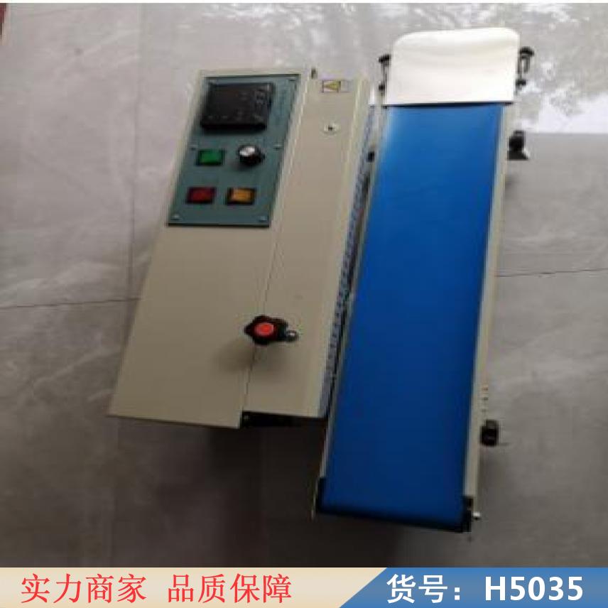 慧采塑料袋热封口机 手持式塑料袋封口机 塑料袋用热力封口机货号H5035