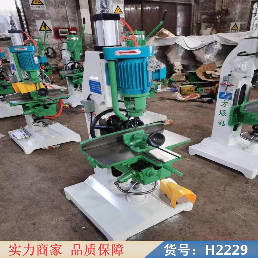 慧采木工打榫机 木工小型开榫机 木工燕尾榫机货号H2229