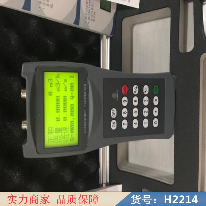 润创插入式超声波流量计 固定式超声波流量计 pt500便携式超声货号H2214