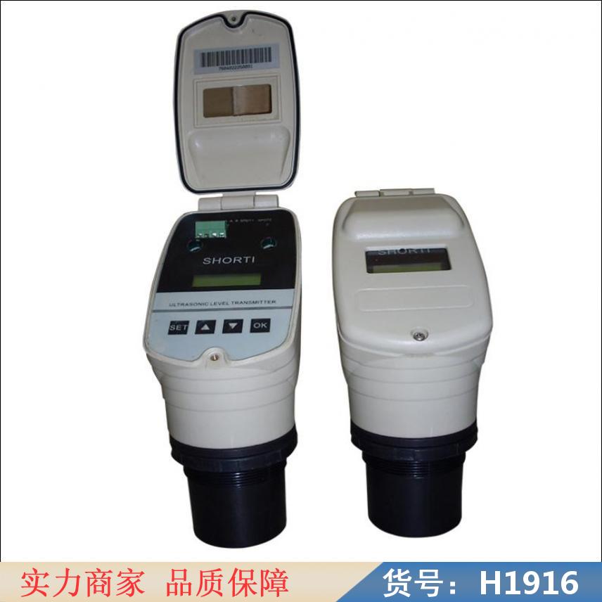 润创fmu30超声波物位计 超声波流速计 超声波厚度计货号H1916