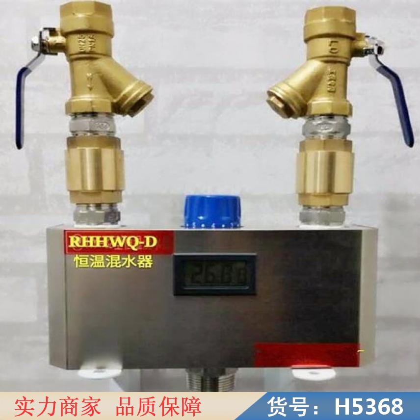 润创自力式两通恒温阀 恒温平衡阀 柴油机恒温阀货号H5368