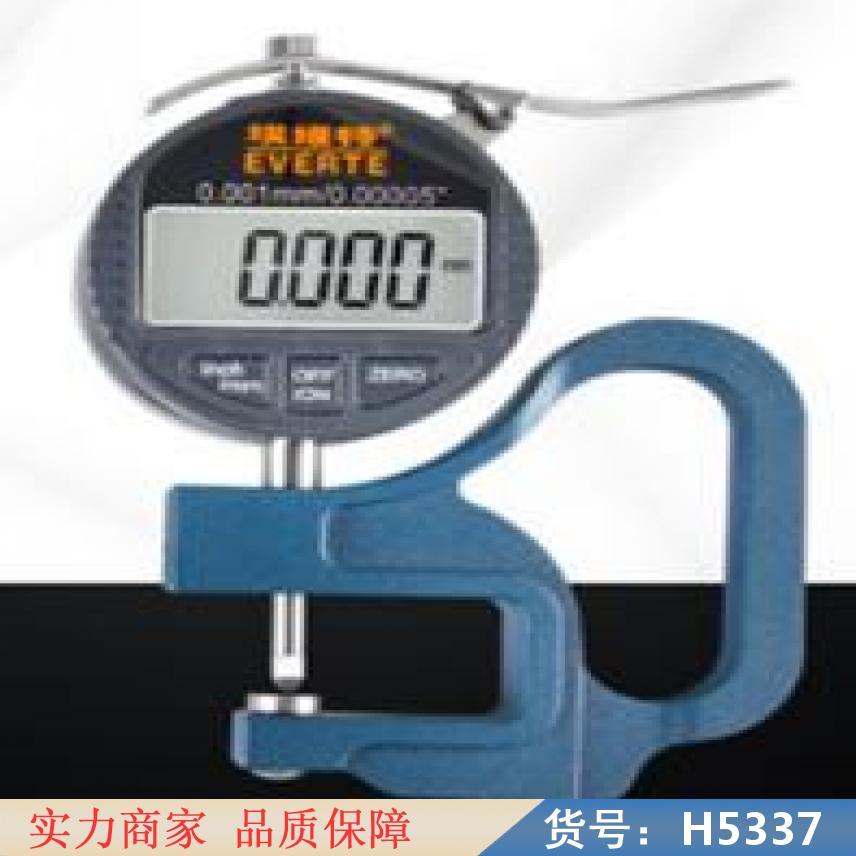 润创覆层测厚仪 手持测厚仪 湿膜测厚仪货号H5337
