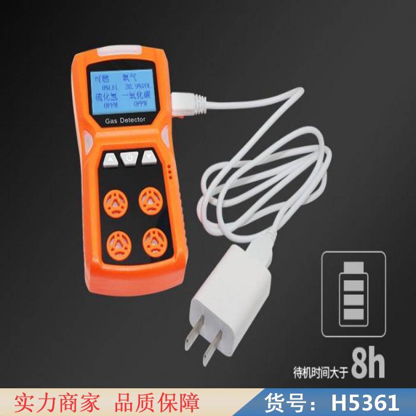 润创二氧化碳气体检测仪 h2s气体检测仪 便携式气体检测报警仪货号H5361
