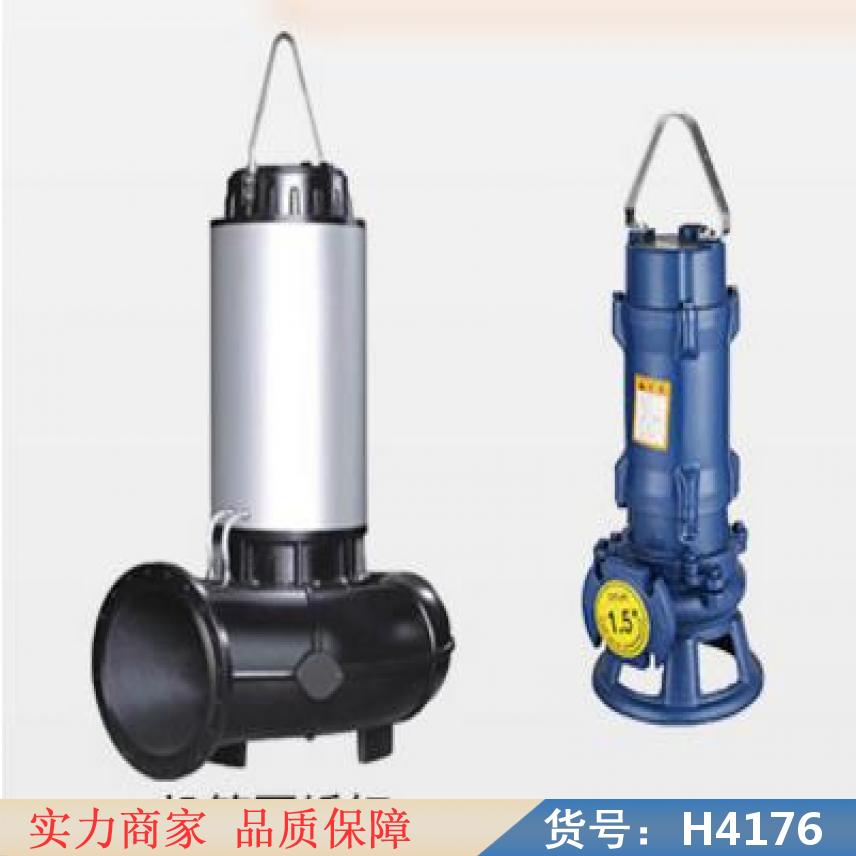 润创无堵塞泥浆水抽水泵 排污泵 自动搅匀排污泵货号H4176