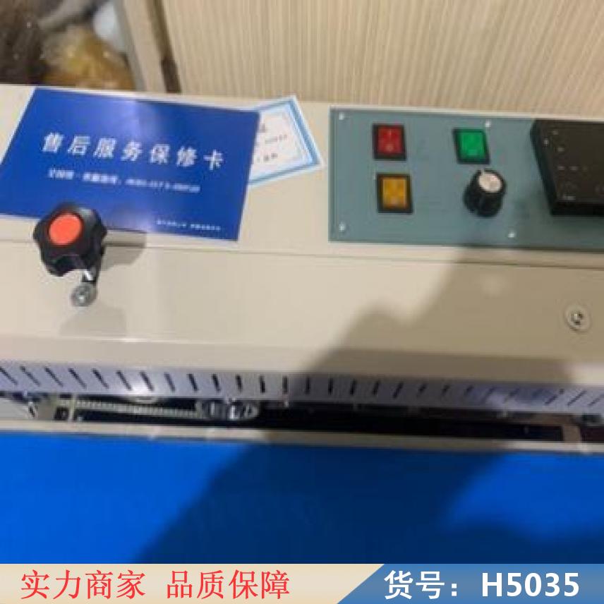 润创塑料袋切边单边封口机 25kg塑料袋封口机 塑料袋大型封口机货号H5035