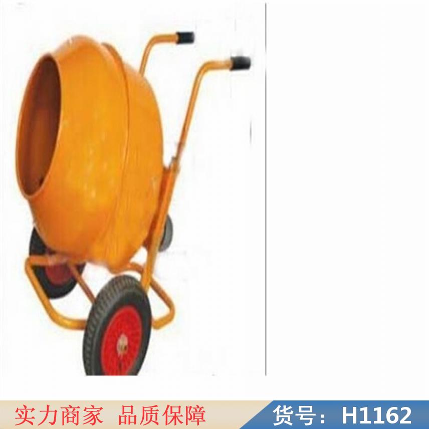 润创强力搅拌机 滚筒式搅拌机 养殖颗粒拌料拌药机货号H1162