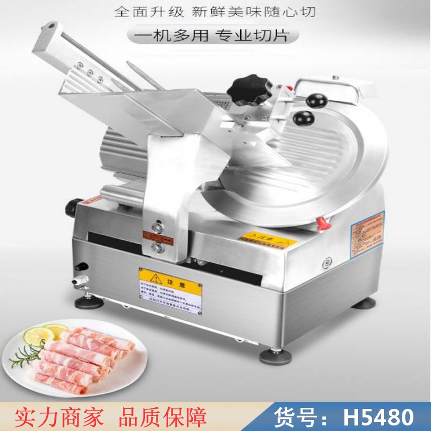 润创切肉片机 不锈钢切肉机 绞肉机切肉机货号H5480