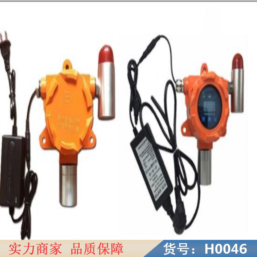 润创手提式可燃气体检测仪 复合气体检测仪 硫化氢气体检测仪货号H0046