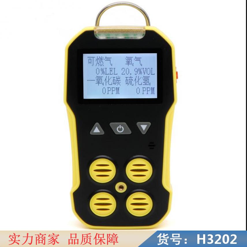 润创记录仪 红外碳硫分析仪 矿用一氧化碳检测仪货号H3202
