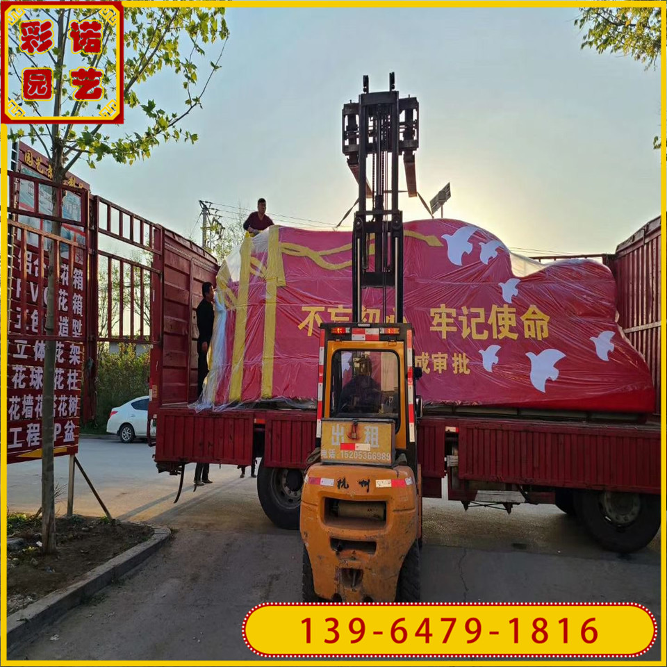 市政绿化垂钓花球 市政景观2.3米花柱 焊接花球厂家