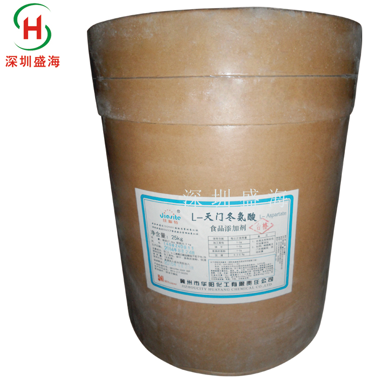 质优价廉 L-天门冬氨酸 食品级 厂家直销