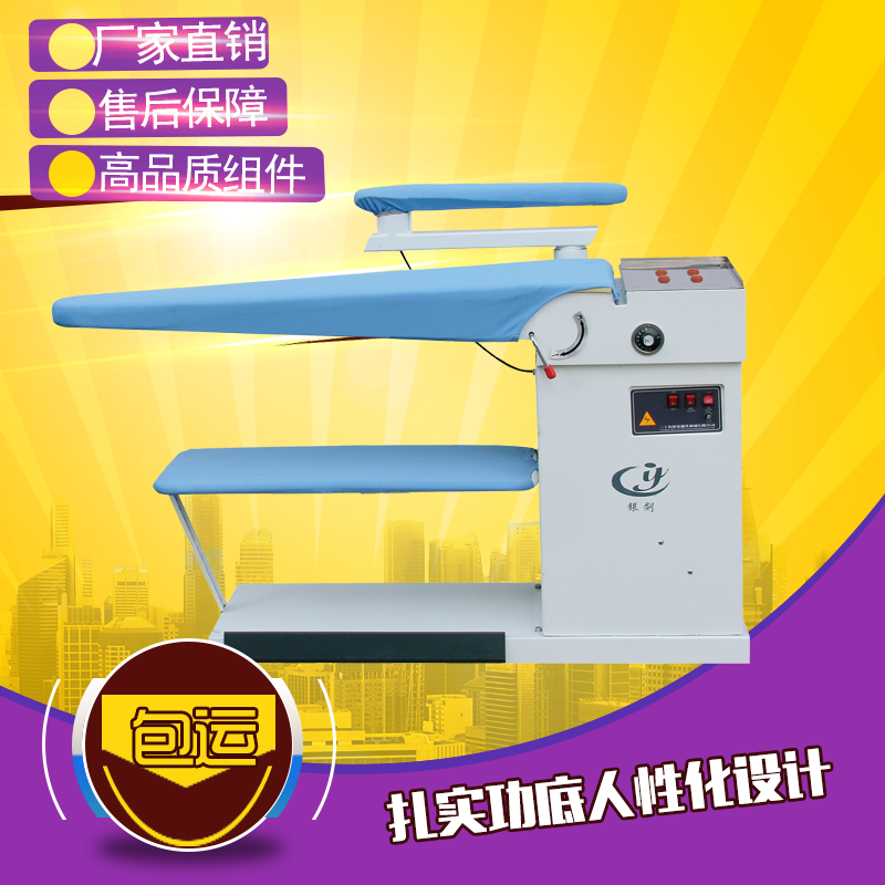 琴式工业脚踏式吸风真空摇臂抽湿蒸汽家用<em>服装</em>厂专用熨斗大烫台