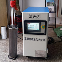 厂家供应工业冷却塔循环水除垢仪器 