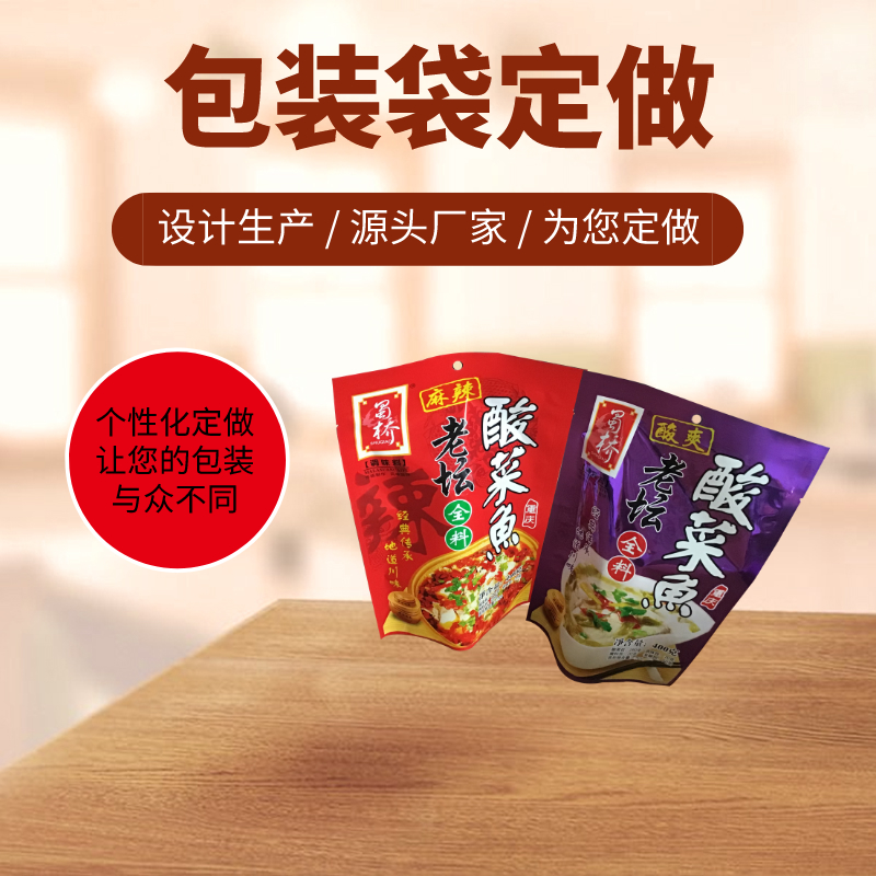 郑州包装袋厂家郑州万和包装定做塑料软包装袋