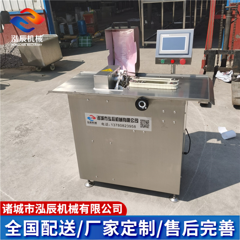 泓辰供应全自动扎线机 单路香肠扎线机 香肠分段打结机 源头厂家