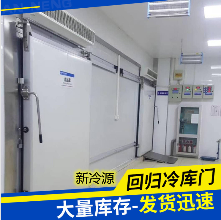 冷库全套设备 超市水果蔬菜保鲜库 水产速冻海鲜冷冻库 定制冷库