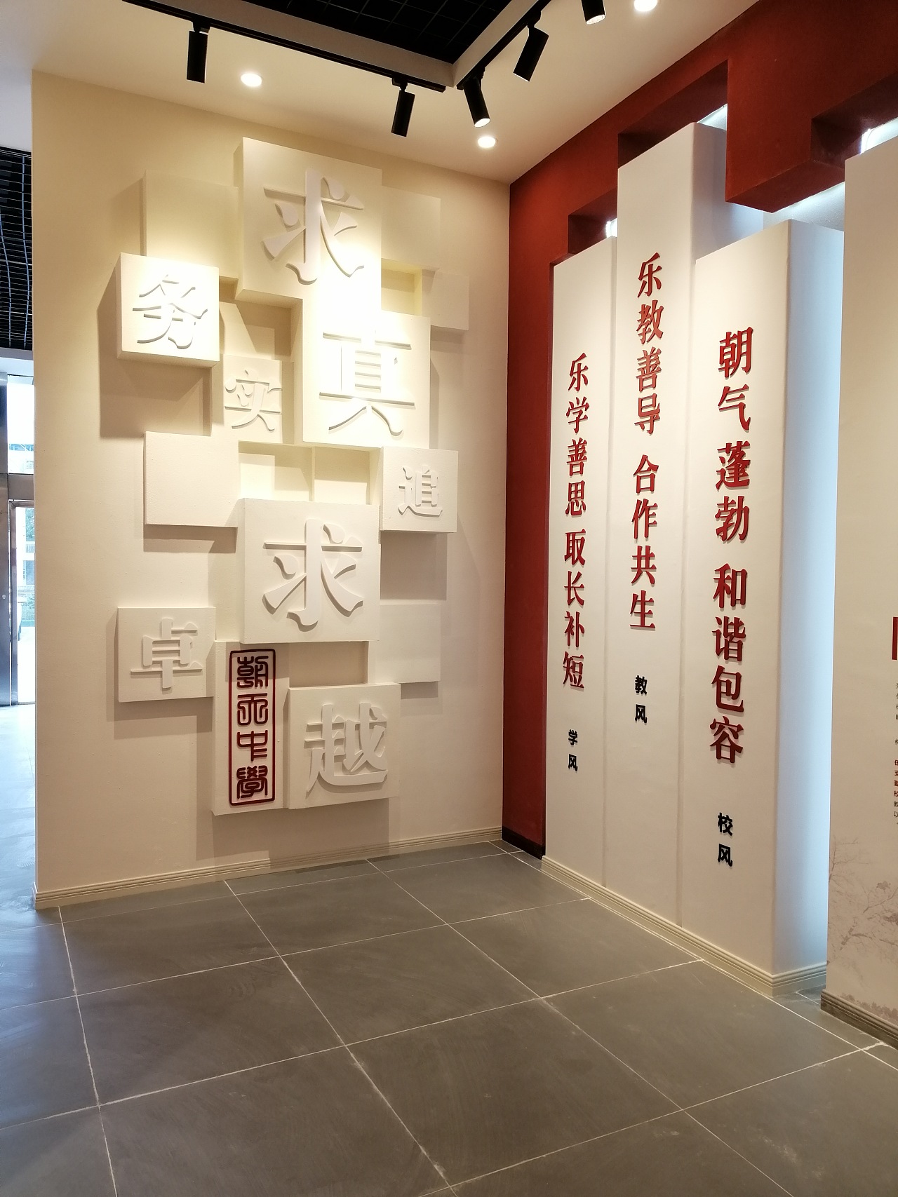 仁怀市校园文化建设 校园文化馆设计报价