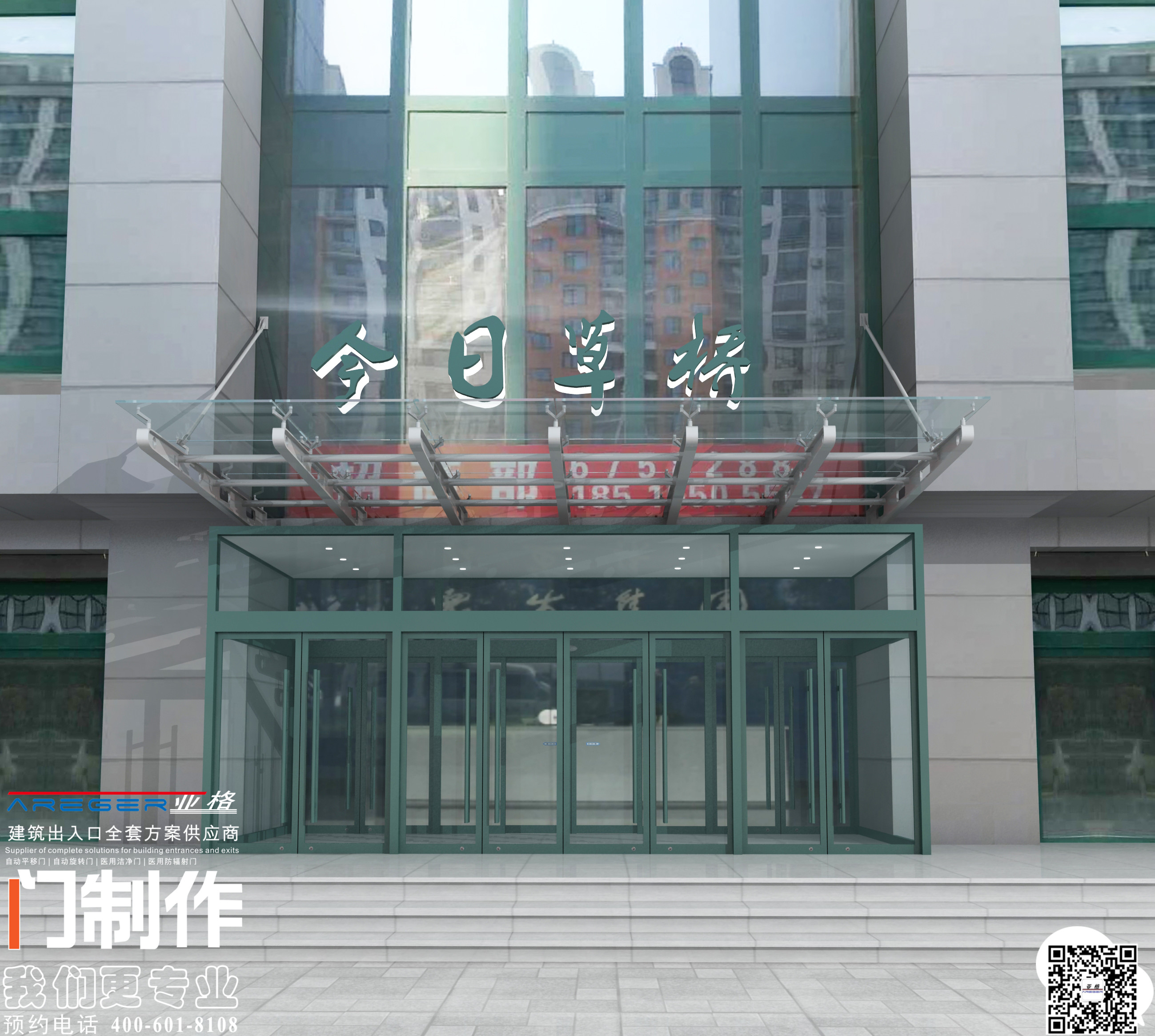 西安自动门 地弹门厂家免费上门测量尺寸